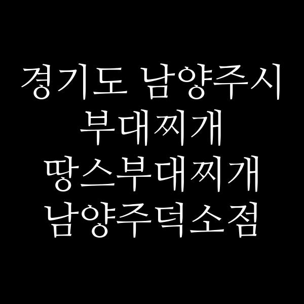 요약 정보 이미지