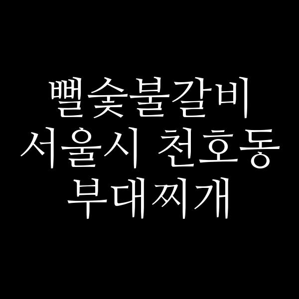 요약 정보 이미지