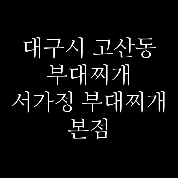 요약 정보 이미지