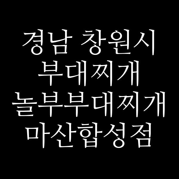 요약 정보 이미지