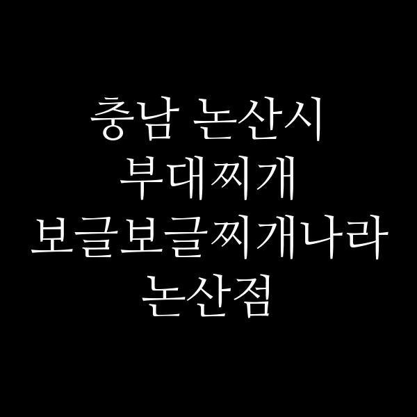 요약 정보 이미지