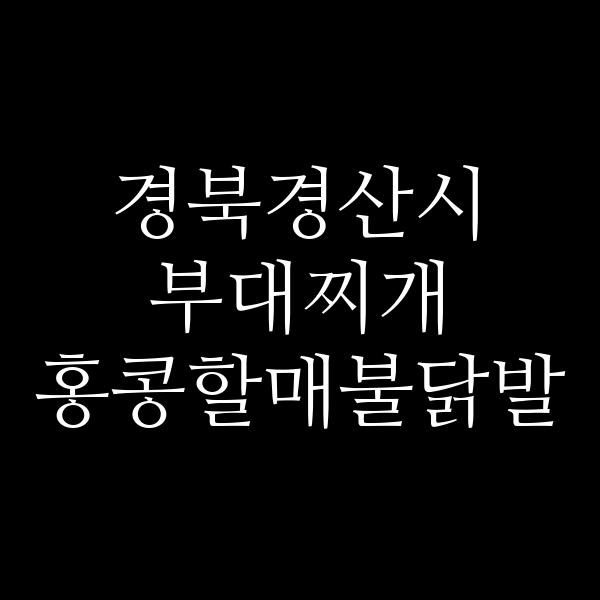 요약 정보 이미지