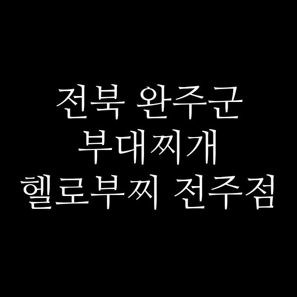 요약 정보 이미지