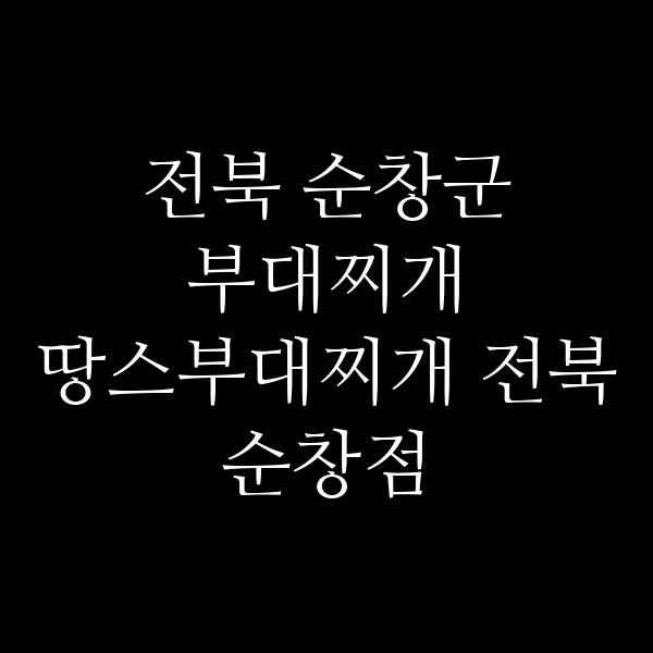 요약 정보 이미지