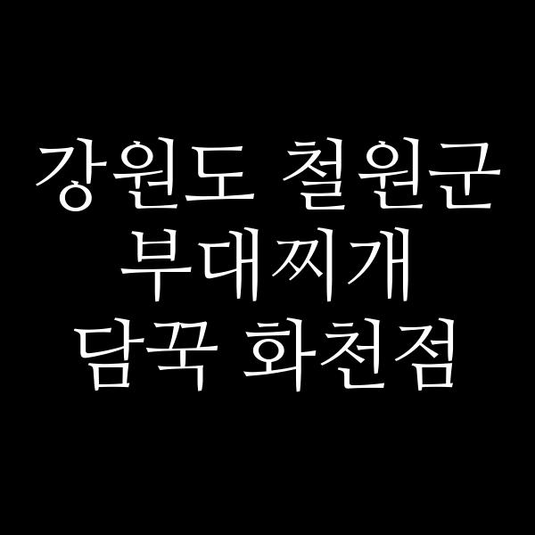요약 정보 이미지
