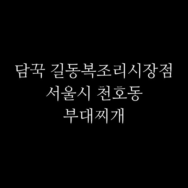 요약 정보 이미지