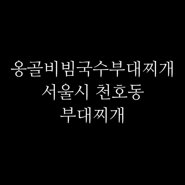 요약 정보 이미지