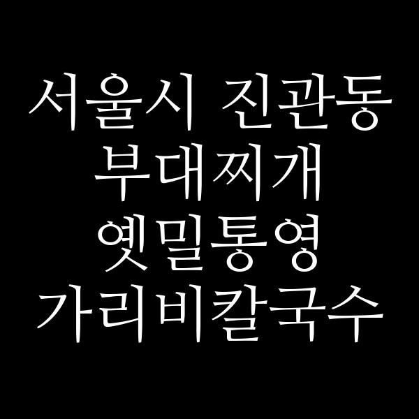 요약 정보 이미지