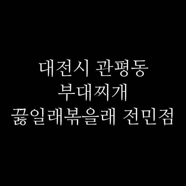 요약 정보 이미지