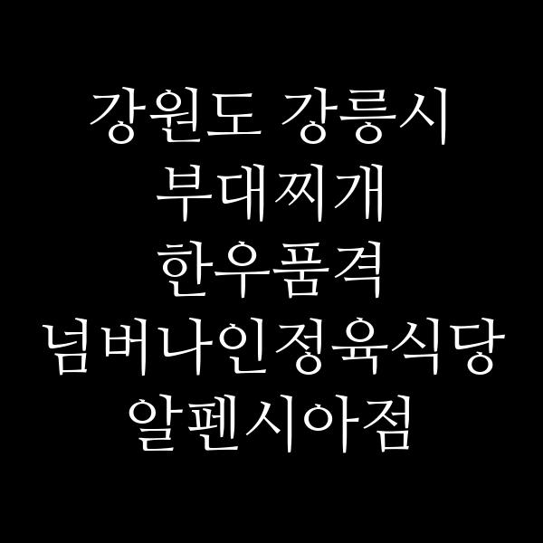 요약 정보 이미지