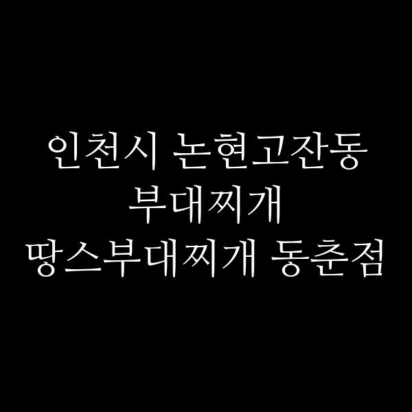 요약 정보 이미지