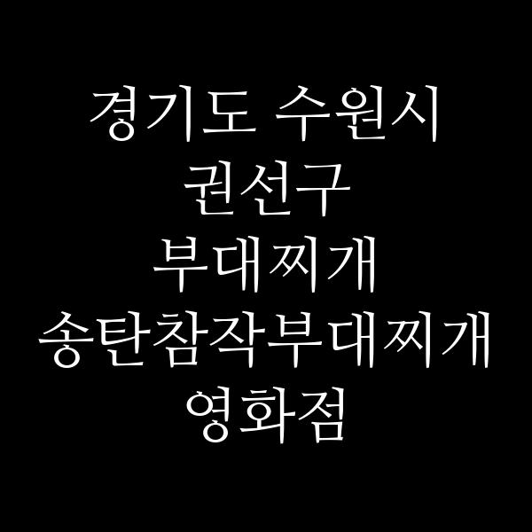 요약 정보 이미지