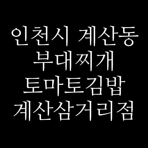 요약 정보 이미지