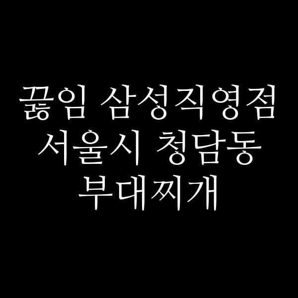 요약 정보 이미지