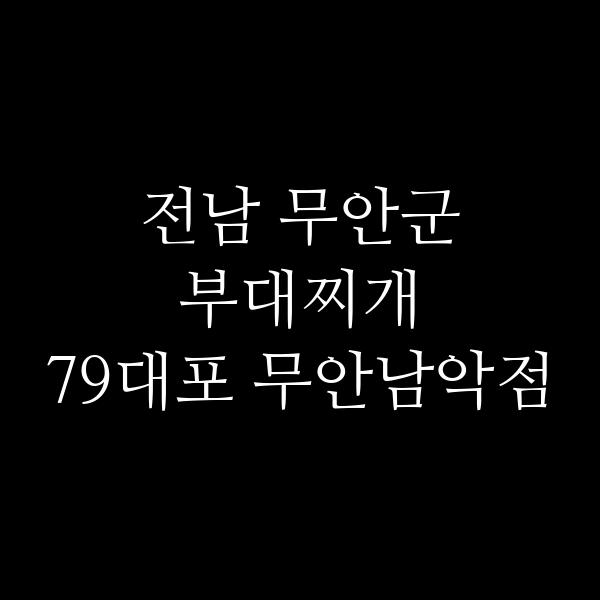 요약 정보 이미지