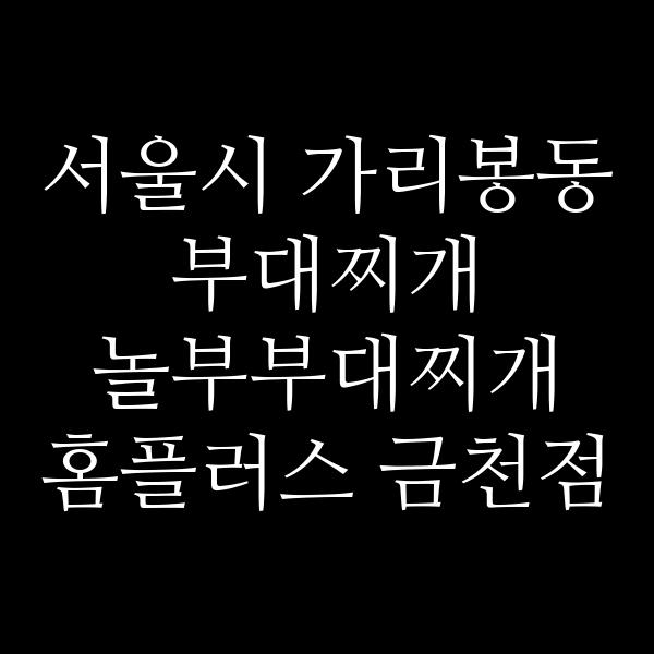 요약 정보 이미지