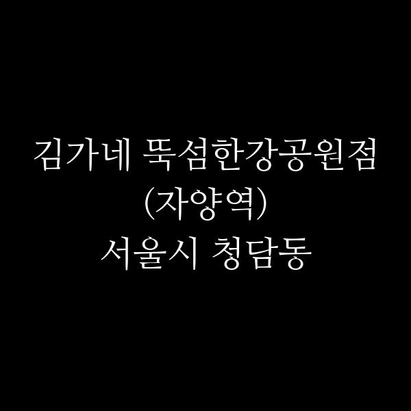 요약 정보 이미지