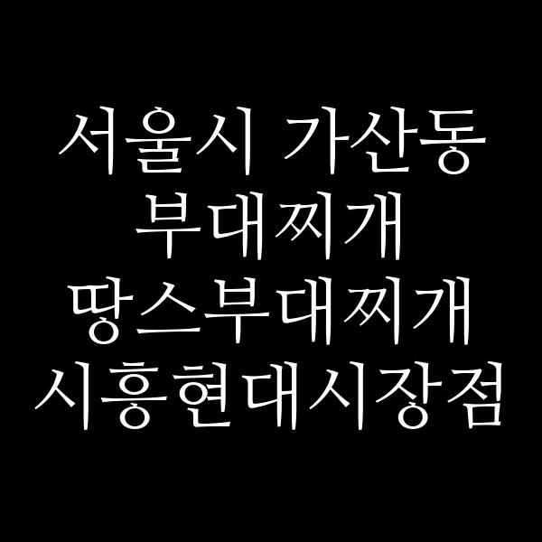 요약 정보 이미지