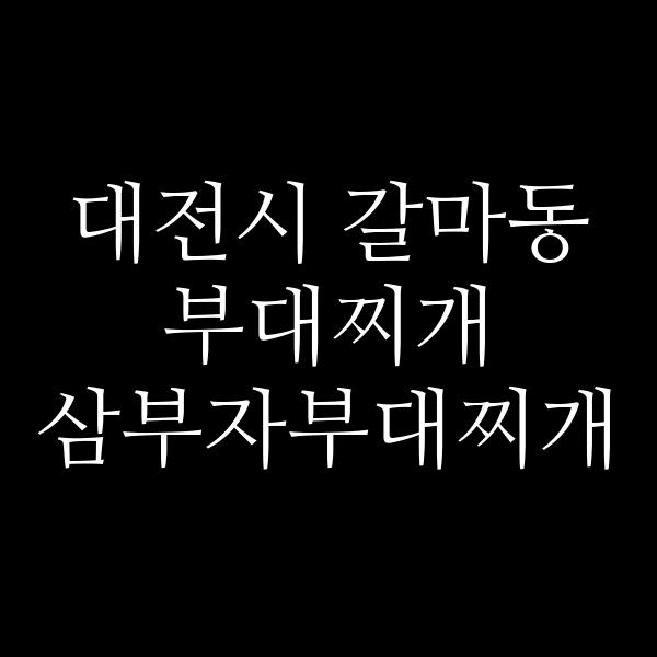 요약 정보 이미지