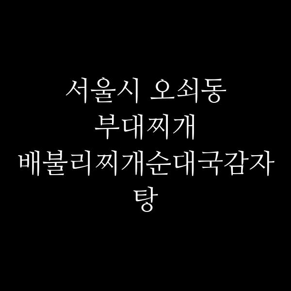 요약 정보 이미지