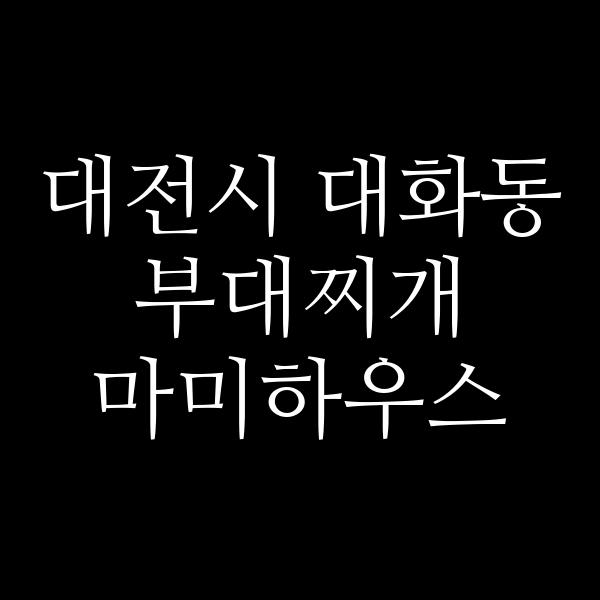 요약 정보 이미지
