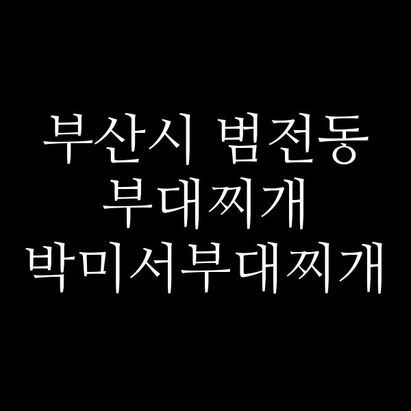 요약 정보 이미지