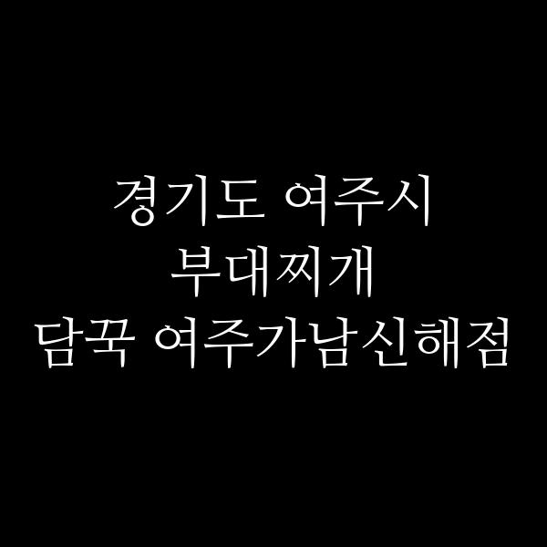 요약 정보 이미지