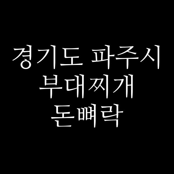 요약 정보 이미지
