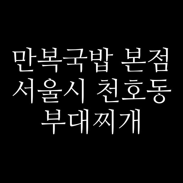 요약 정보 이미지