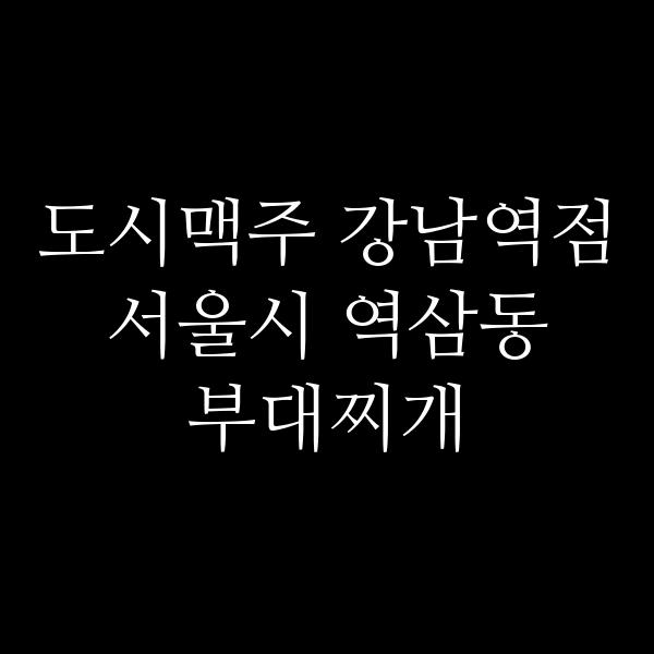 요약 정보 이미지