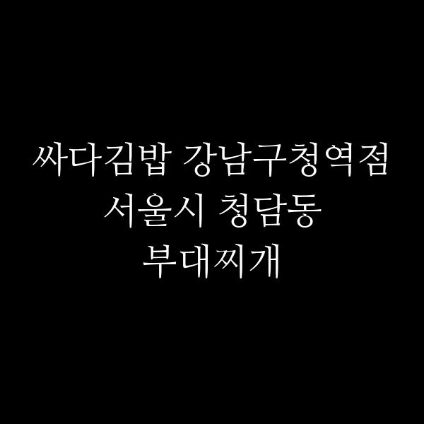 요약 정보 이미지