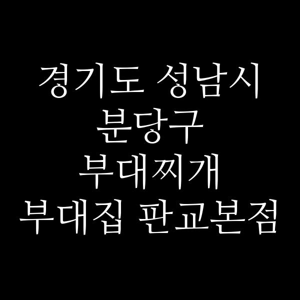 요약 정보 이미지
