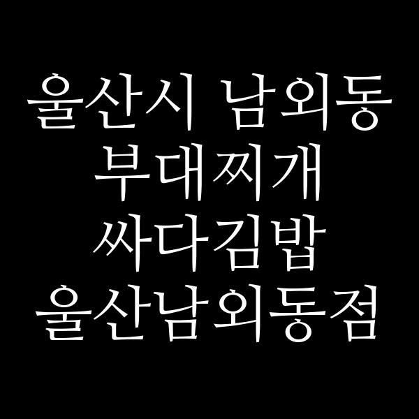 요약 정보 이미지