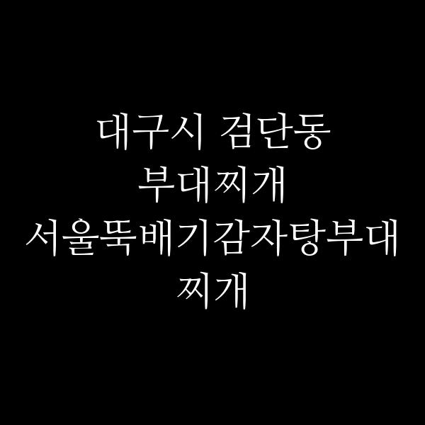 요약 정보 이미지
