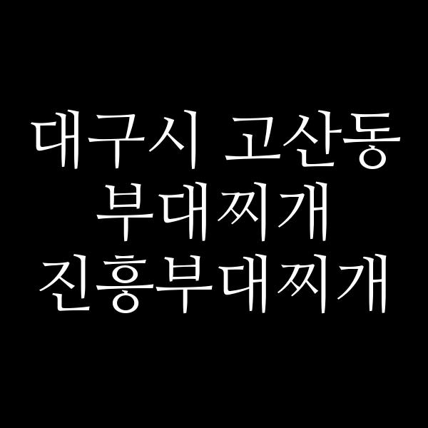 요약 정보 이미지