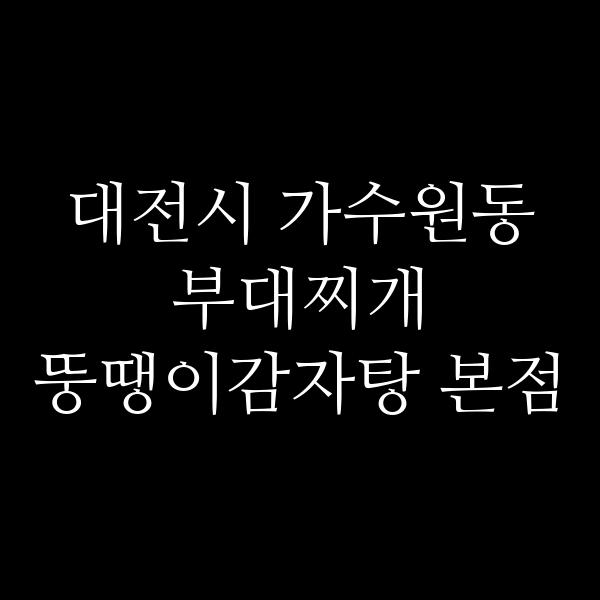 요약 정보 이미지