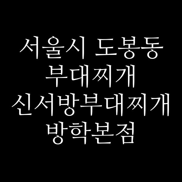 요약 정보 이미지