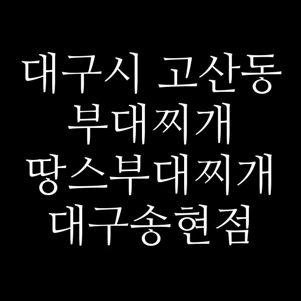 요약 정보 이미지
