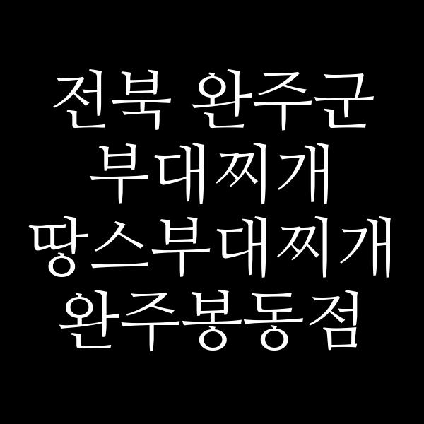 요약 정보 이미지