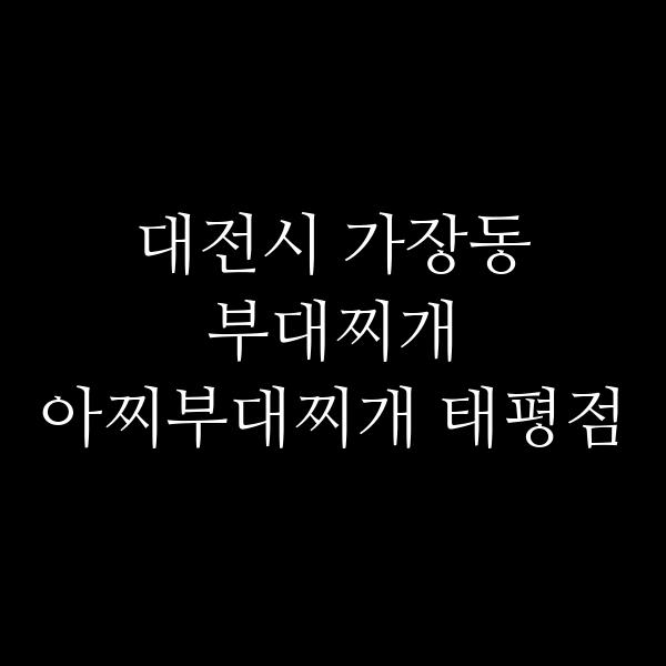 요약 정보 이미지