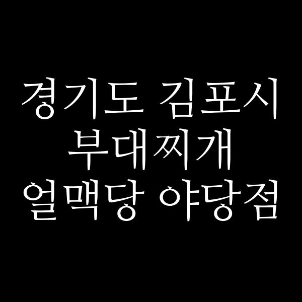 요약 정보 이미지