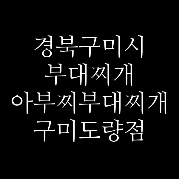 요약 정보 이미지