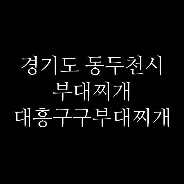 요약 정보 이미지