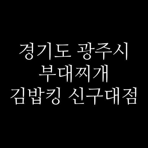 요약 정보 이미지