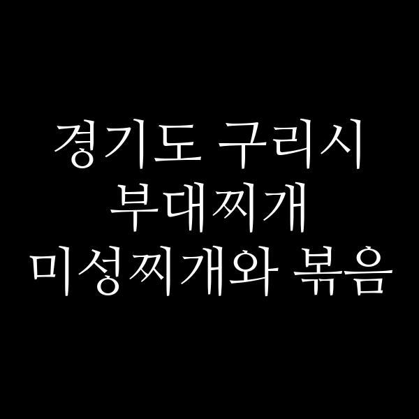 요약 정보 이미지