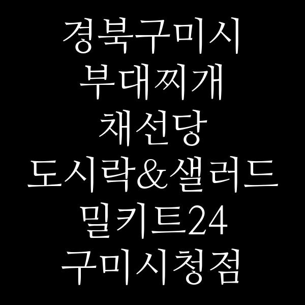 요약 정보 이미지