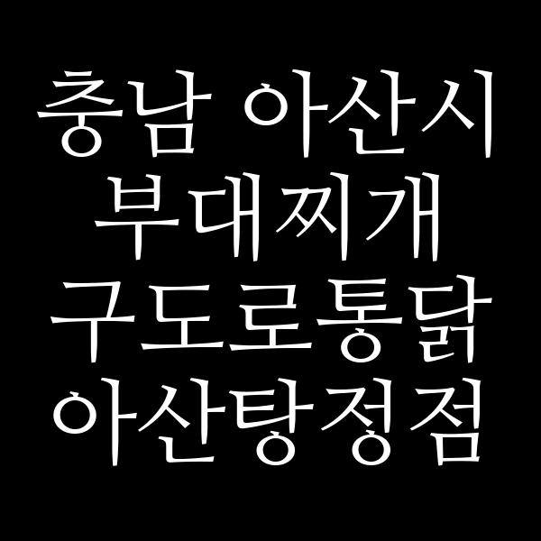 요약 정보 이미지