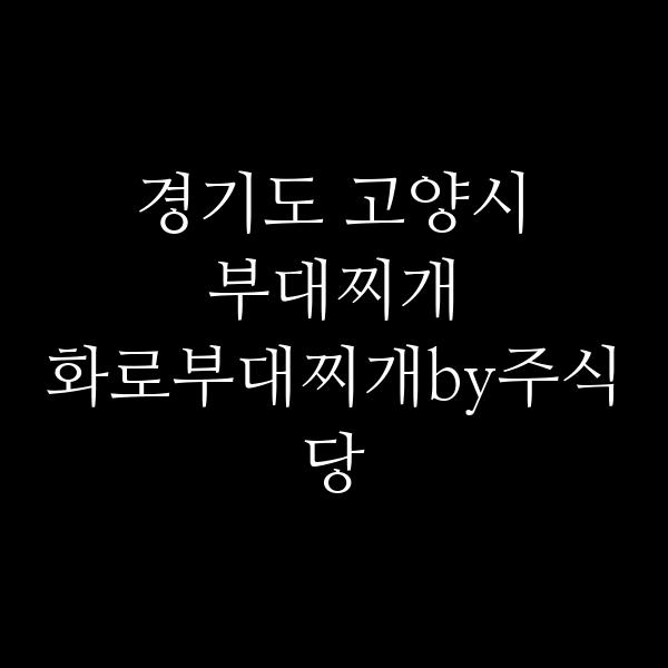 요약 정보 이미지