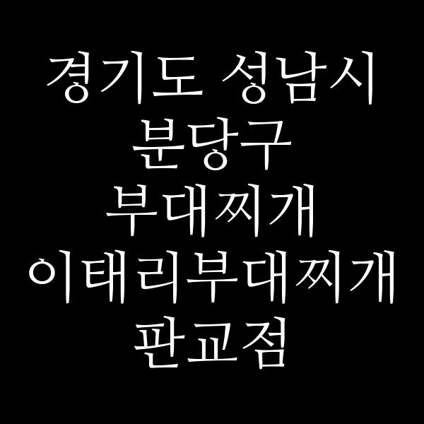 요약 정보 이미지