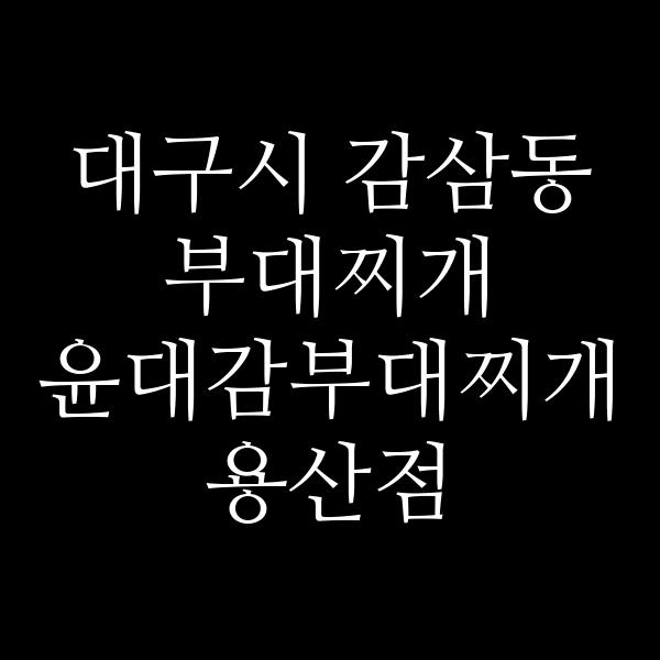 요약 정보 이미지